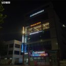 브라움 짐 이미지