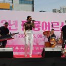 팔룡어울림운동장 이미지