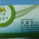 숲속공기 이미지