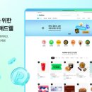 애드웰