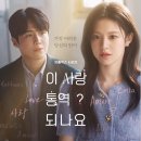 진헤어사랑 - 전주시 덕진구 | 진헤어사랑