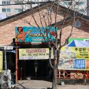 포항시남구5 | 포항 남구 맛집 퀄리티 끝내주던 포항 영일대 맛집