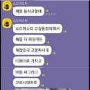 심초교 네이버블로그