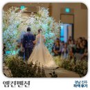 엠컨벤션뷔페 | 진주 명석 엠컨벤션 하객 참석 후기
