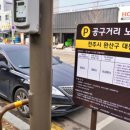 오거리공영주차장 이미지