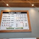 장군만두 이미지