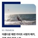 제주도 바닷가 고급빌라 분양 이미지