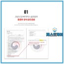 동선경로당 이미지