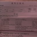 메르디앙 산후조리원 이미지