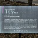 여강길(2코스 세물머리길) 이미지