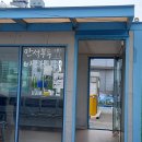 만석부두 바다쉼터 이미지