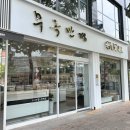 무극안경콘택트 이미지