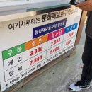 마이산남부관광안내소 이미지