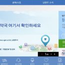 오즈이비인후과의원 이미지