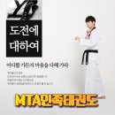 문정초등학교병설유치원 이미지