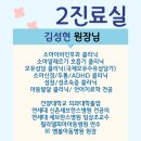 부여이비인후과의원 이미지