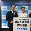 에코텍 이미지