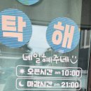 네일 혜주네