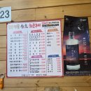 한우명품곰탕참숯구이 | 익산 한우 질좋은 고기를 맛볼 수 있는 부송동소고기집 토종명품참숯화로구이