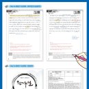 블라썸에듀안양학원