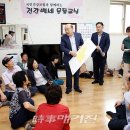 미연경로당 이미지