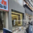광명페인트 이미지
