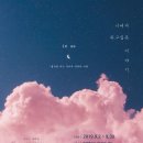 블루향캘리그라피