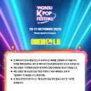 케이원주