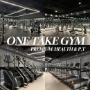 테이크짐 이미지