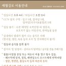 애월길 스테이 이미지