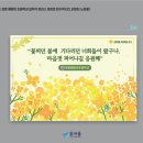 포항해맞이초등학교 | [꿈여울/포항 해맞이초] 대구 경북 경남 졸업식 포토존 대여 후기