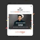 쟈스민PC | [도량] 철가방요리사 중식당 주말 단품요리 7개 시킨 식사 후기