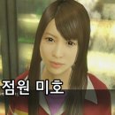 미호편의점 이미지