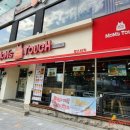 맘스터치 우암점 이미지