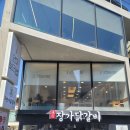 한상 | 연희동 한식 맛집 연희보리밥 숙성 LA 갈비구이 &amp; 보리밥 한상 후기