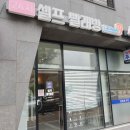 모란세탁소 이미지