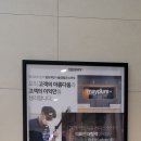 메이퓨어의원 위례중앙점
