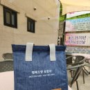 오신경로당 | 부산 정관 기장 절 보원사 부처님오신날 행사