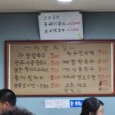 마당칼국수 이미지