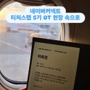 휴먼커넥트랩