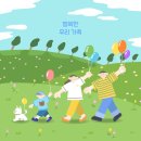 헬로브리더