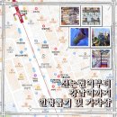 인형뽑기 노리터(2호점) | 서울 강남구 서초구, 신논현역부터 강남역까지 인형뽑기 및 가챠샵 지도, 기존 가챠샵부터 신상 가챠샵...