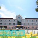 (주)한국지엠춘천서비스센터 | 춘천요양원 비용, 시설, 선택기준 총정리 해피누리 요양원 시설 정보가 부족해 신중한 선택 필요