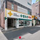 수영조은약국 이미지