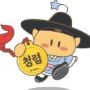 청꿈