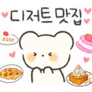 카페드파리 명동2호점