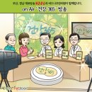 양산버드나무한의원 이미지