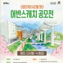 어반스케치 이미지