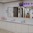 도촌로8번길 | {경기도, 성남, 요양원, 요양센터, 추천!} 성남 행복한 주야간보호센터 성남 행복한 주야간보호센터...