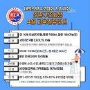 2023년 04월 수상인명구조요원(신규) 교육일정안내 이미지